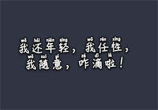 租会员平台
